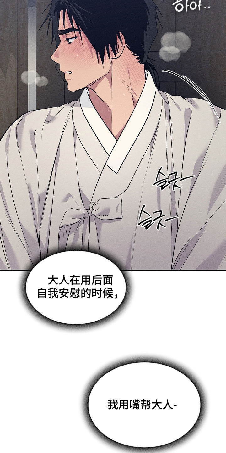 第94话8