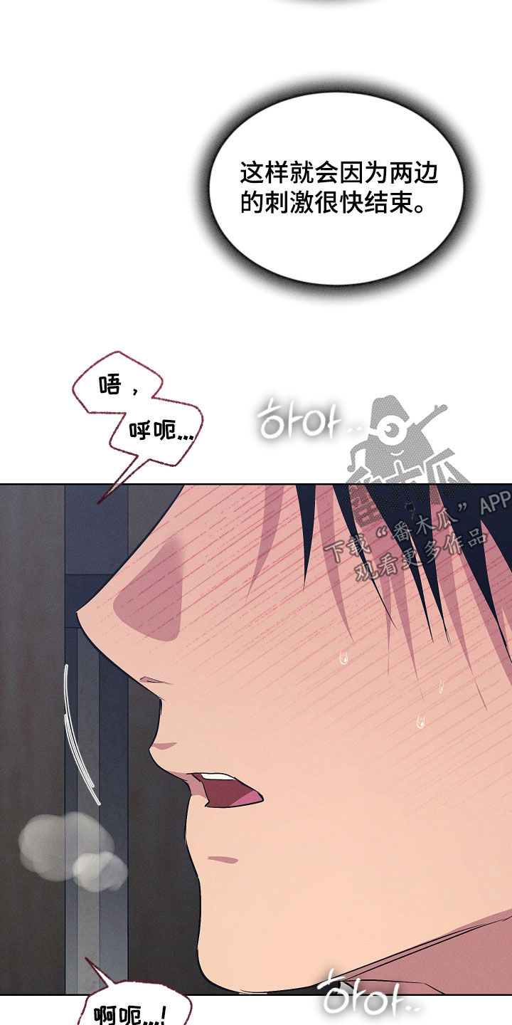 第94话9