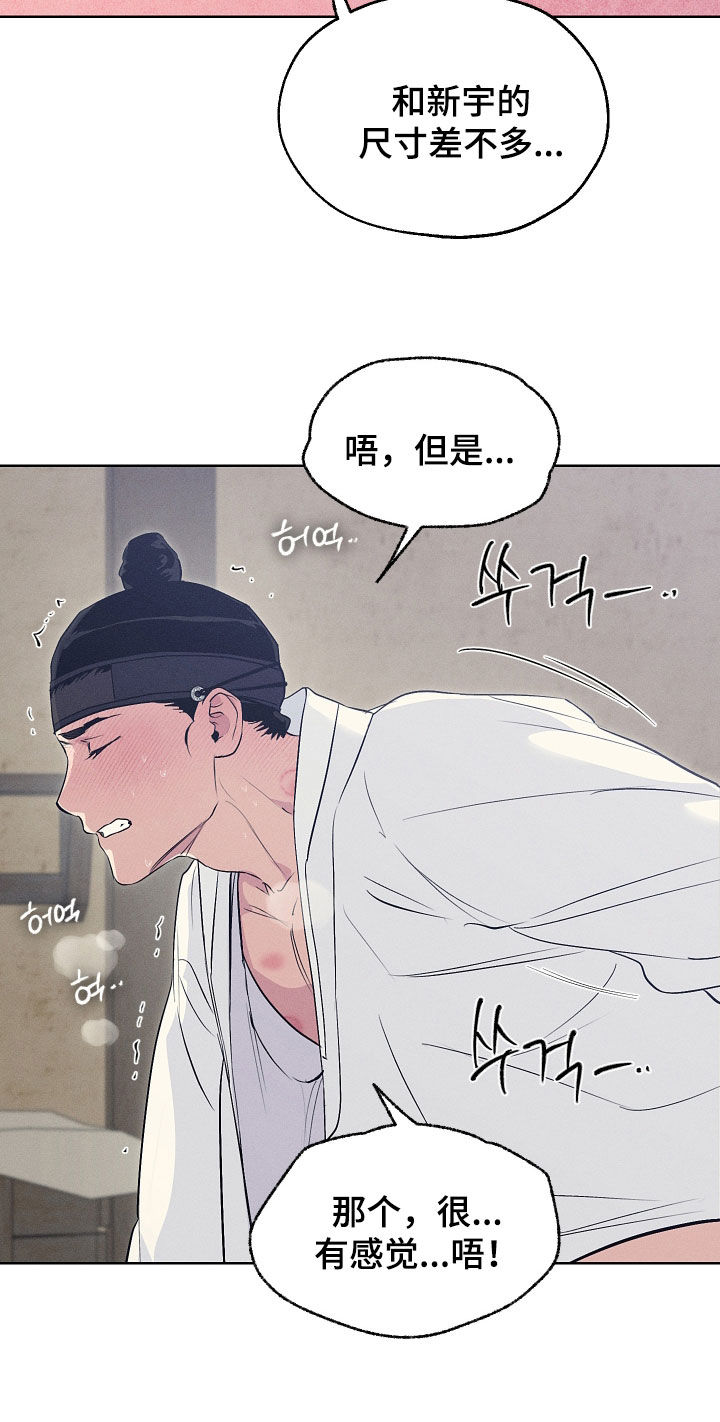 第93话10