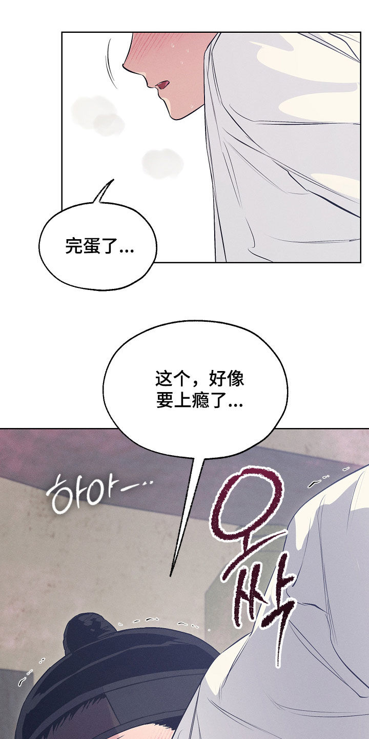 第93话12