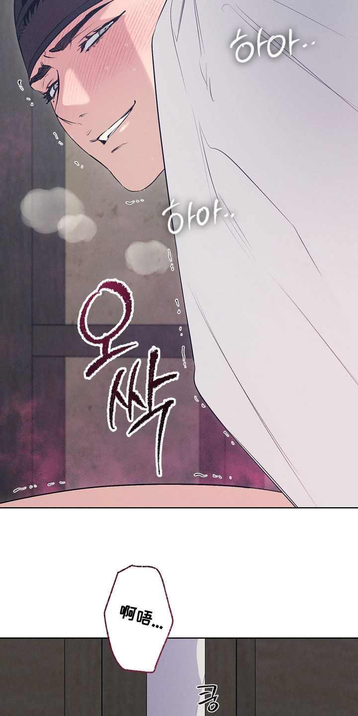 第93话13
