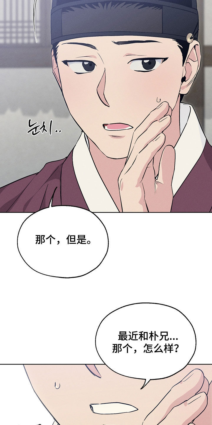第93话2