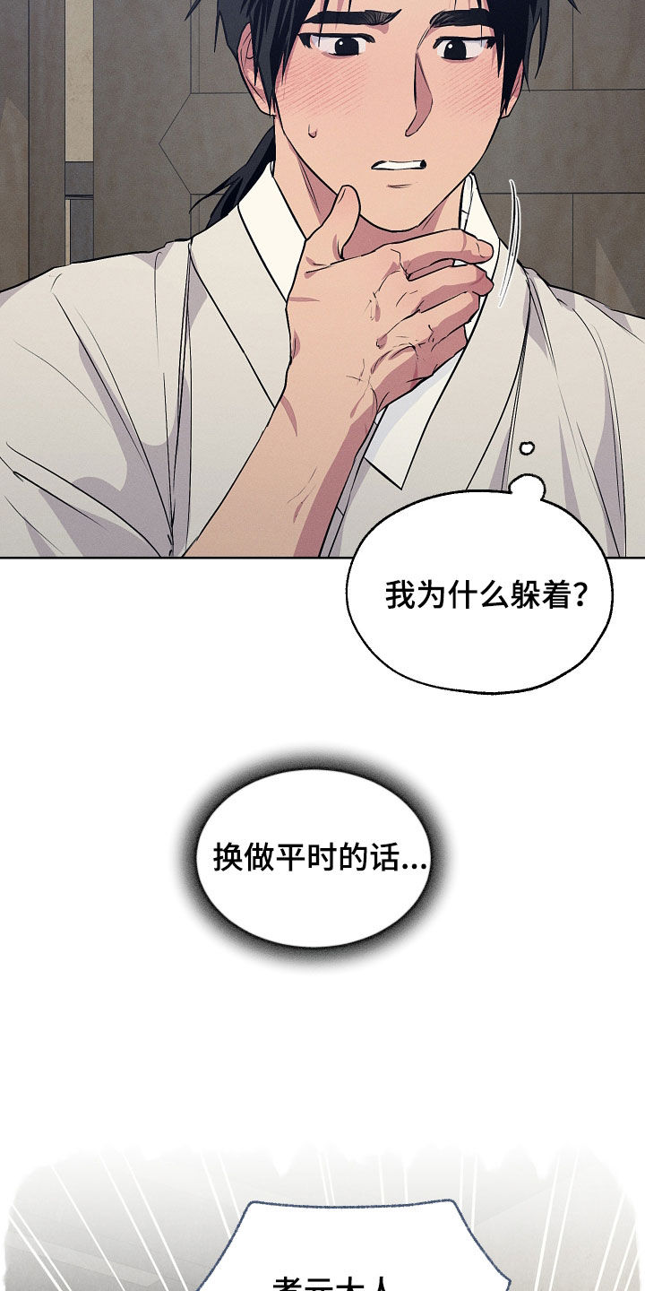 第93话20