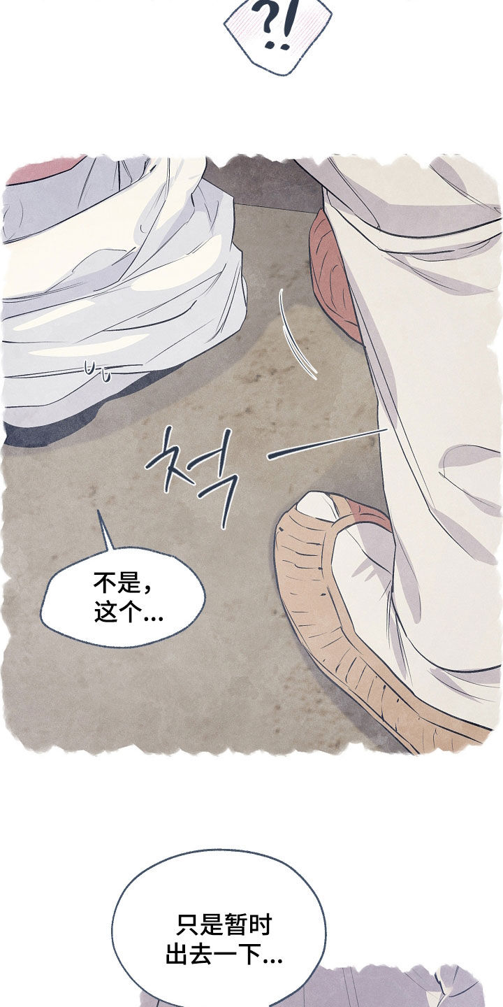 第93话22