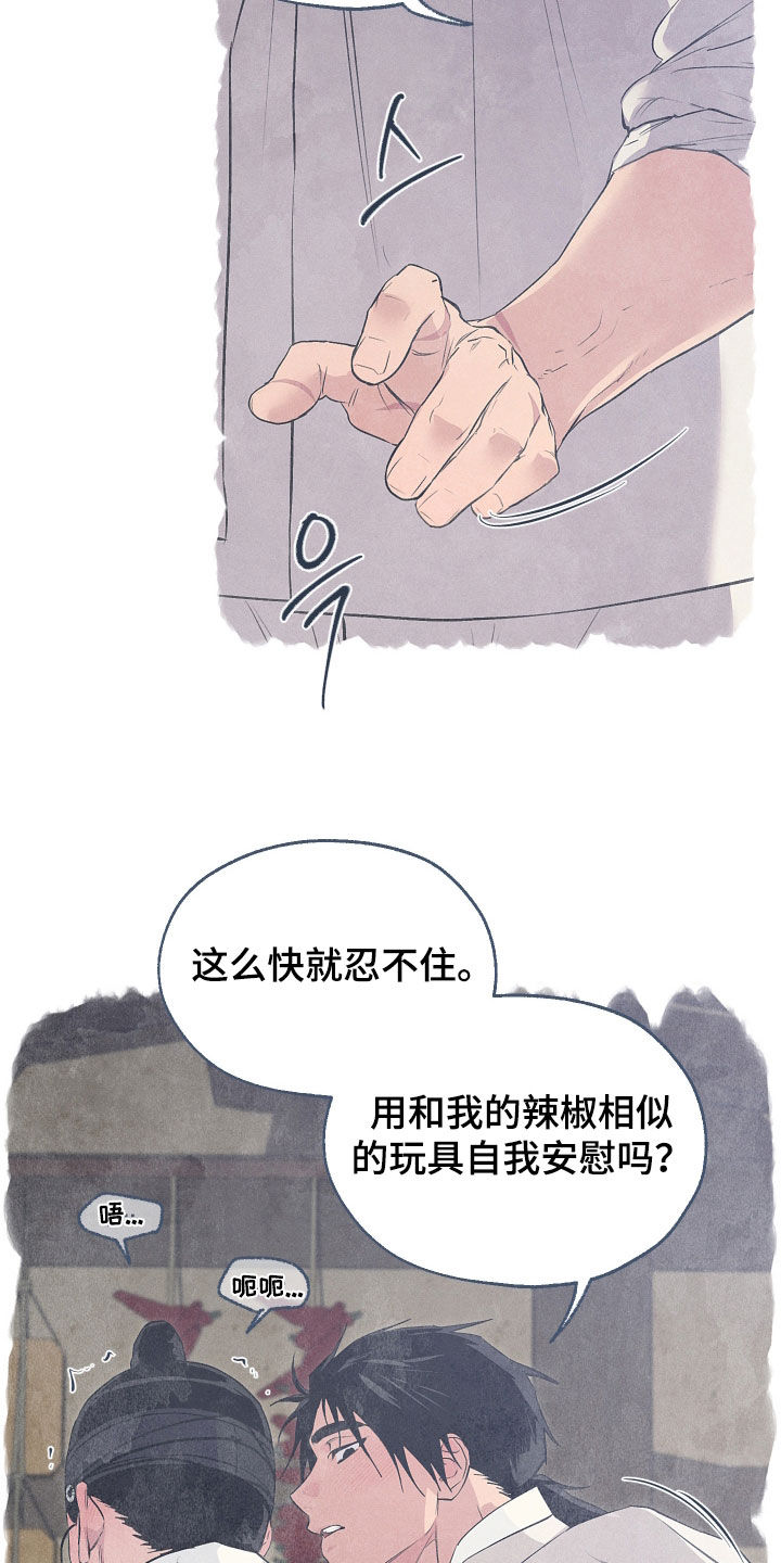 第93话23
