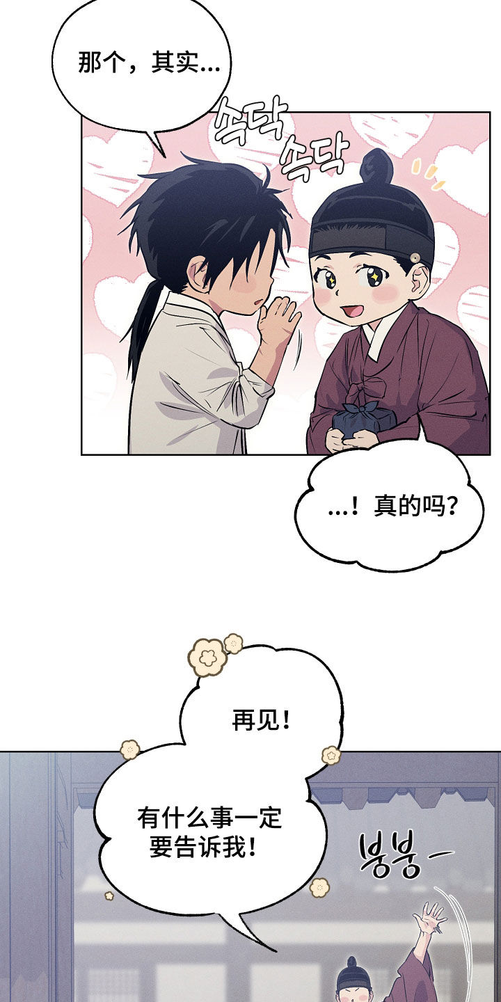 第93话4
