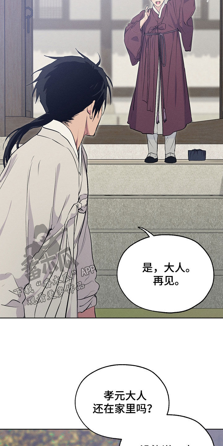 第93话5