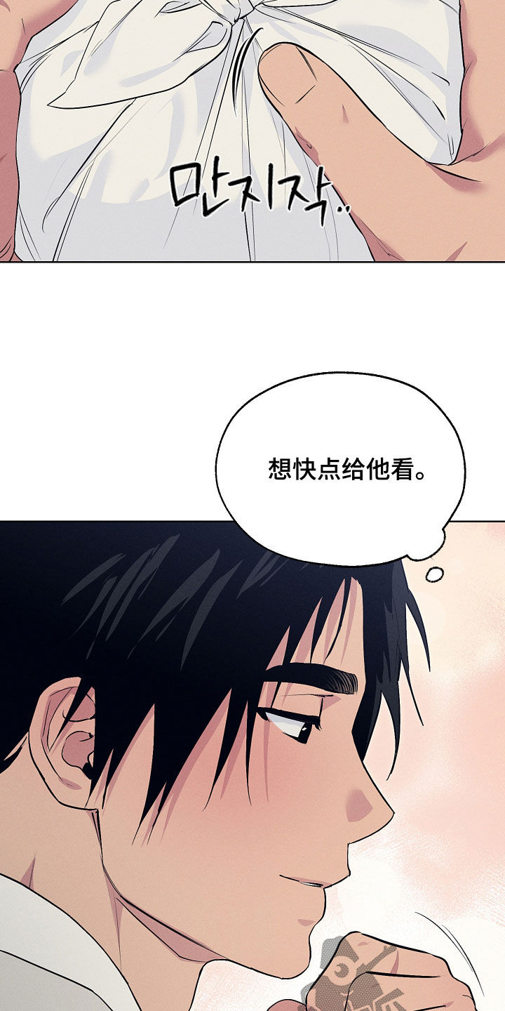 第93话7