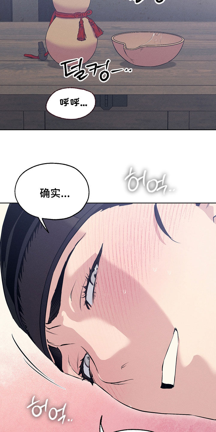 第93话9