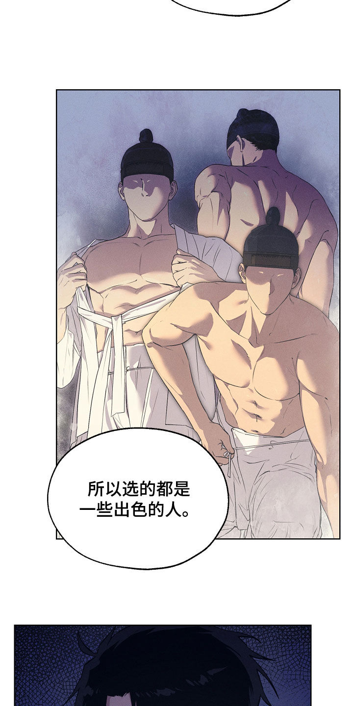 第91话10