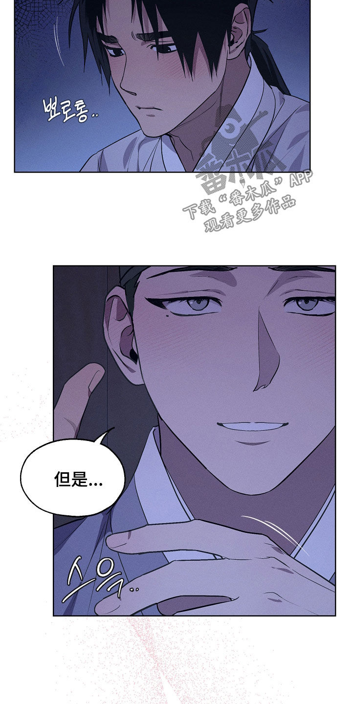 第91话11