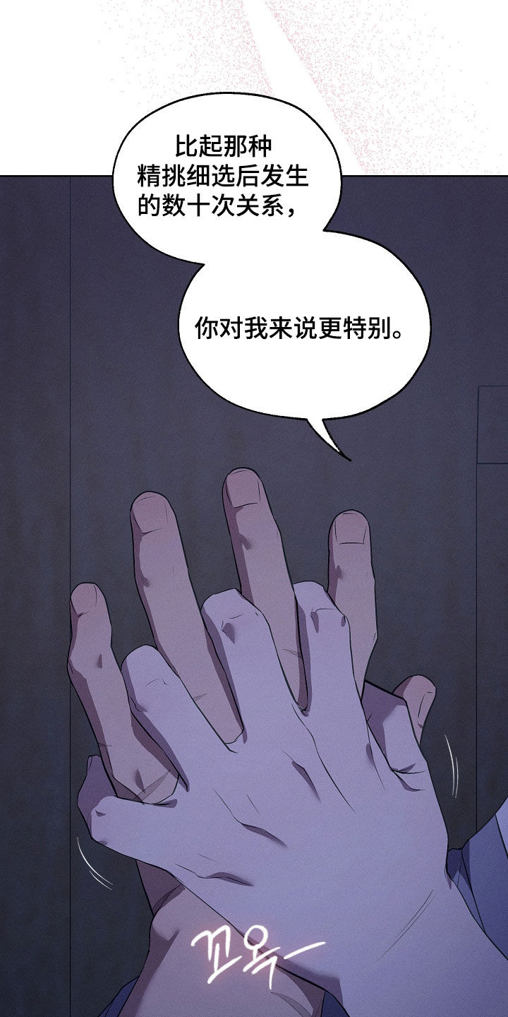 第91话12