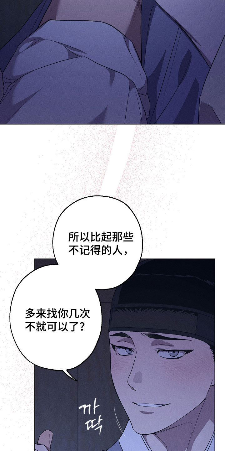 第91话13