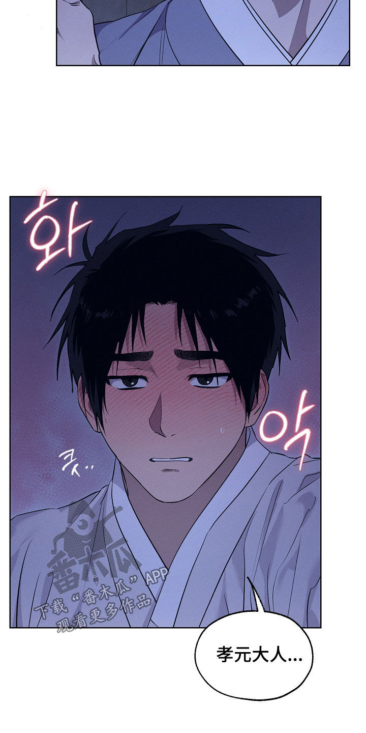 第91话14