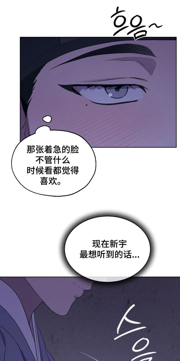第91话15