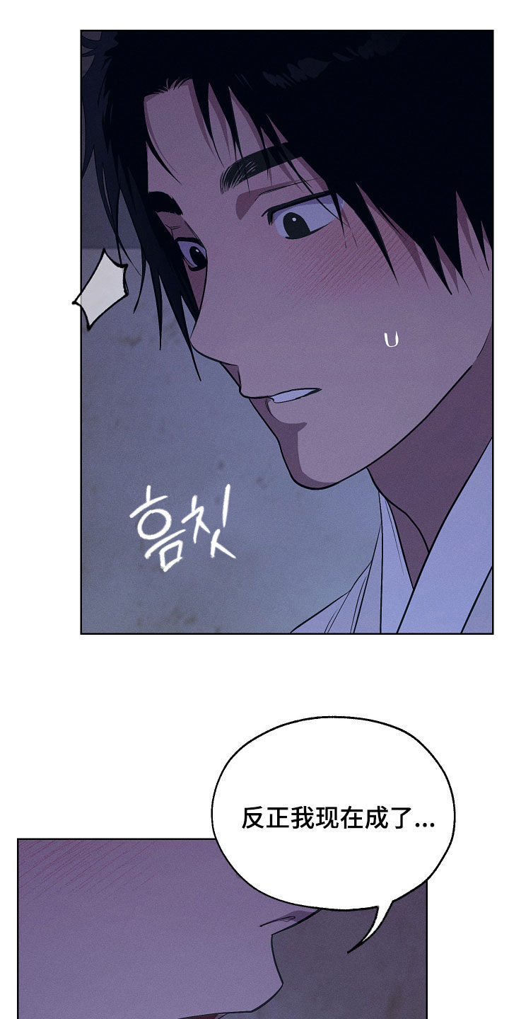 第91话17