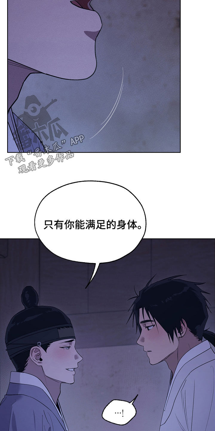 第91话18