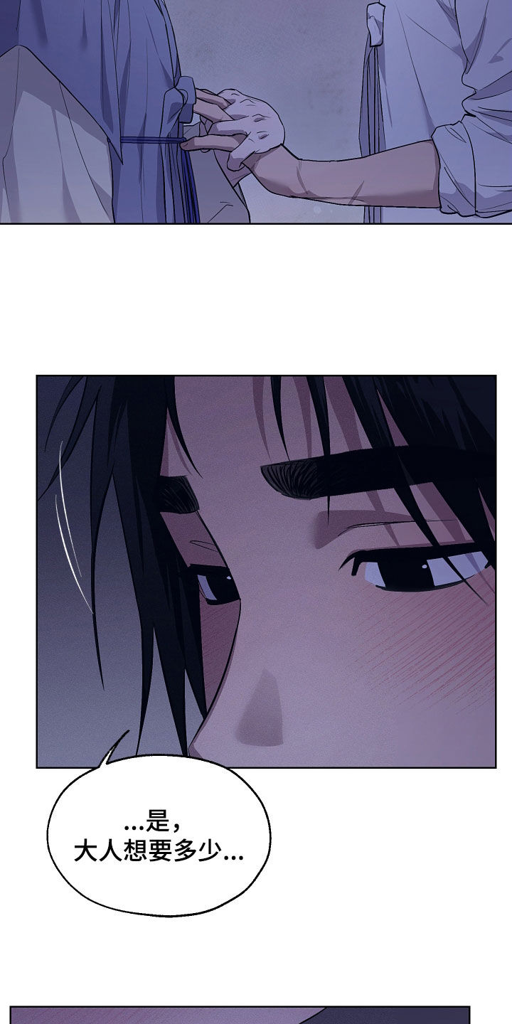 第91话19