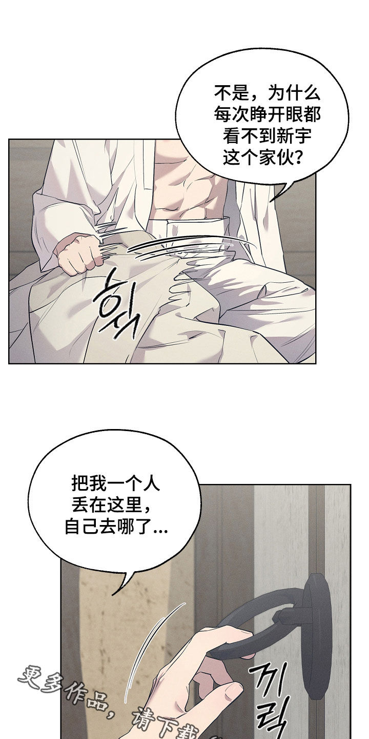 第91话25