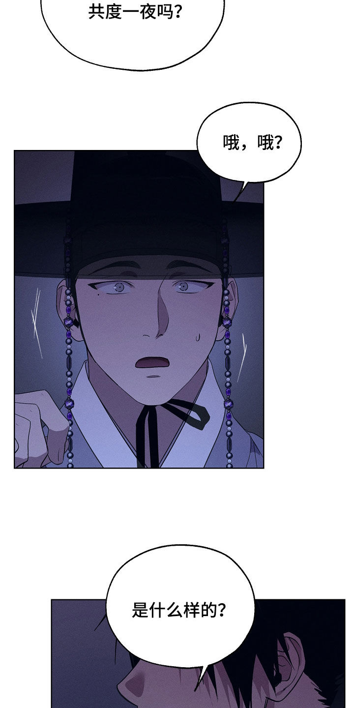第91话3