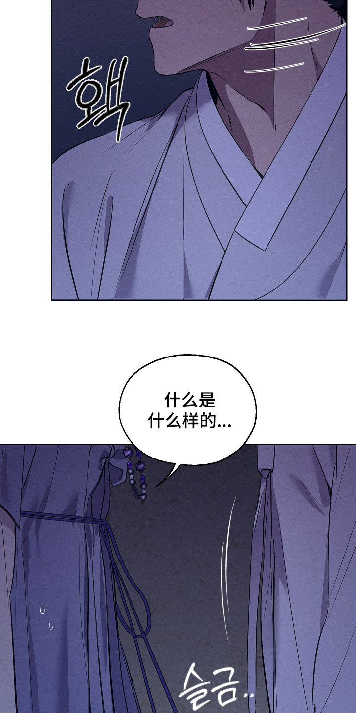 第91话4