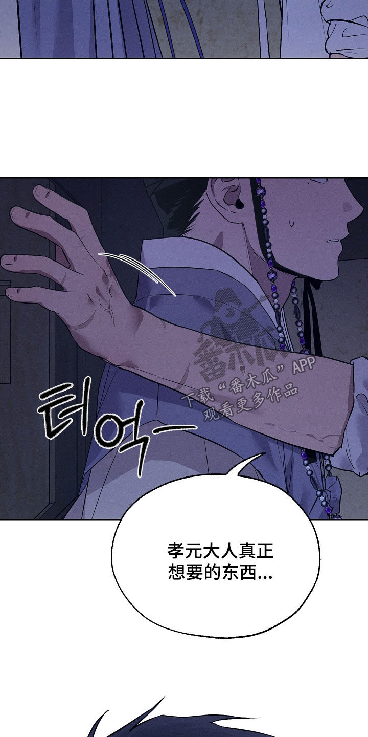 第91话5