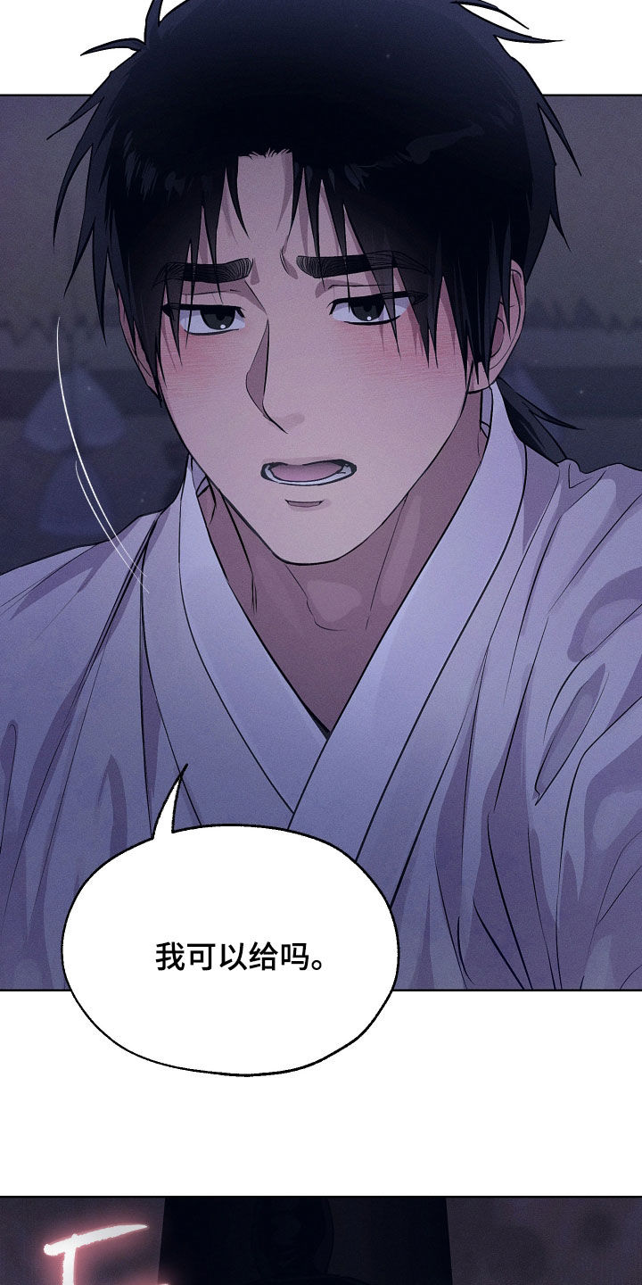 第91话6