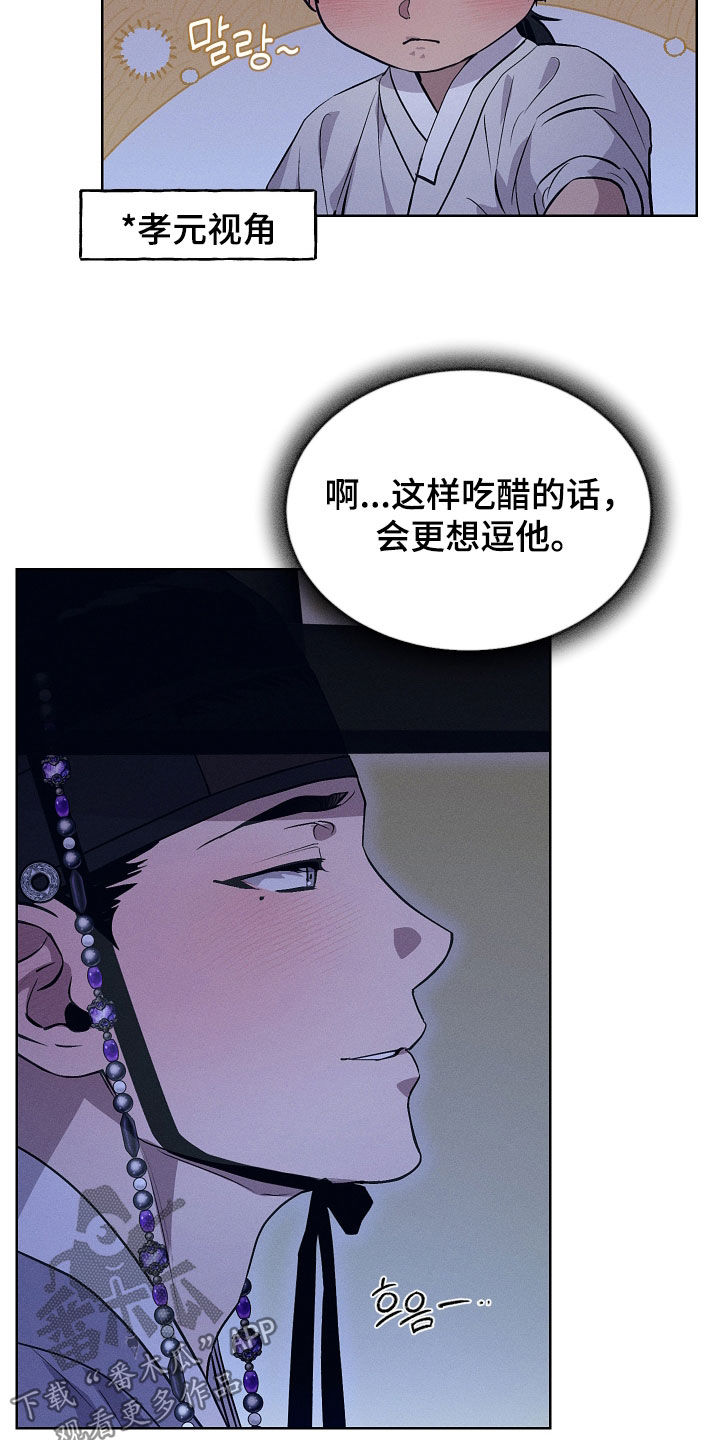 第91话8