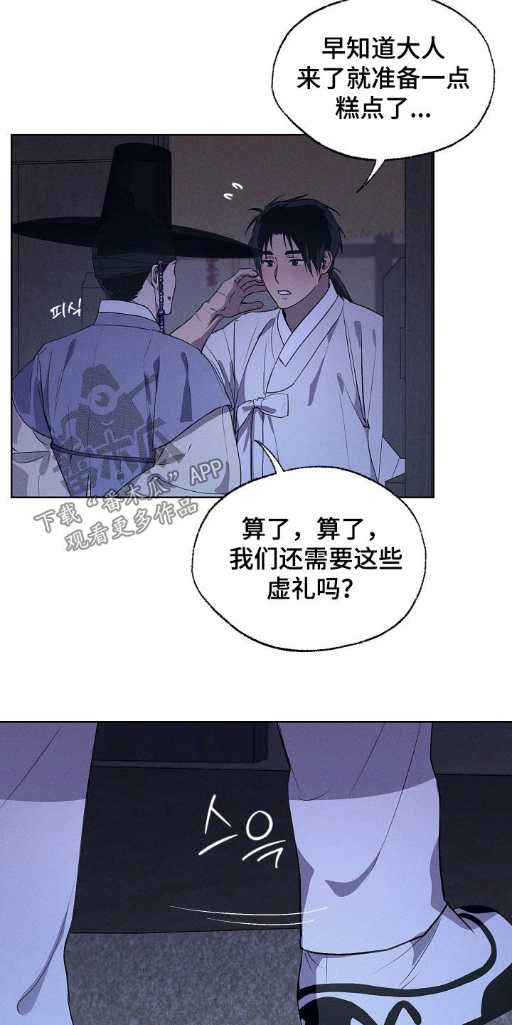 第90话11