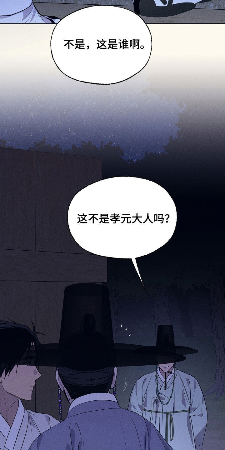 第90话12