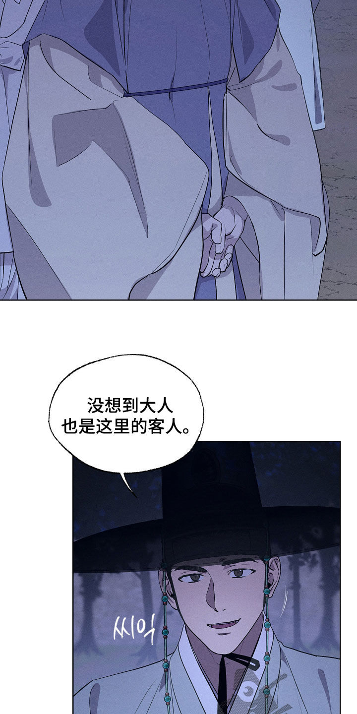 第90话13
