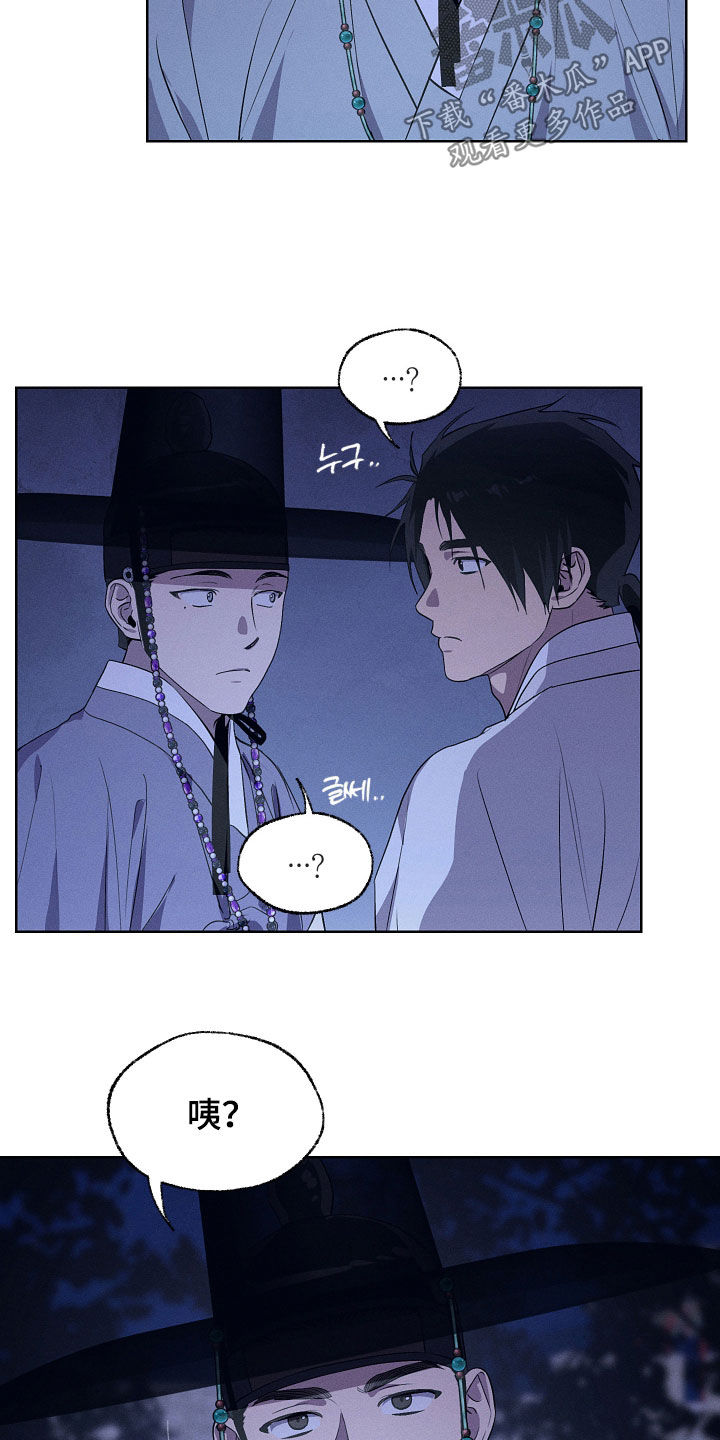 第90话14