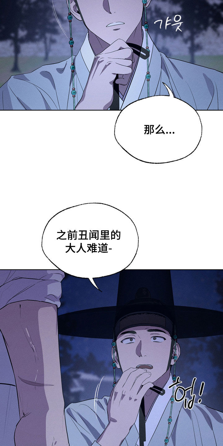 第90话15