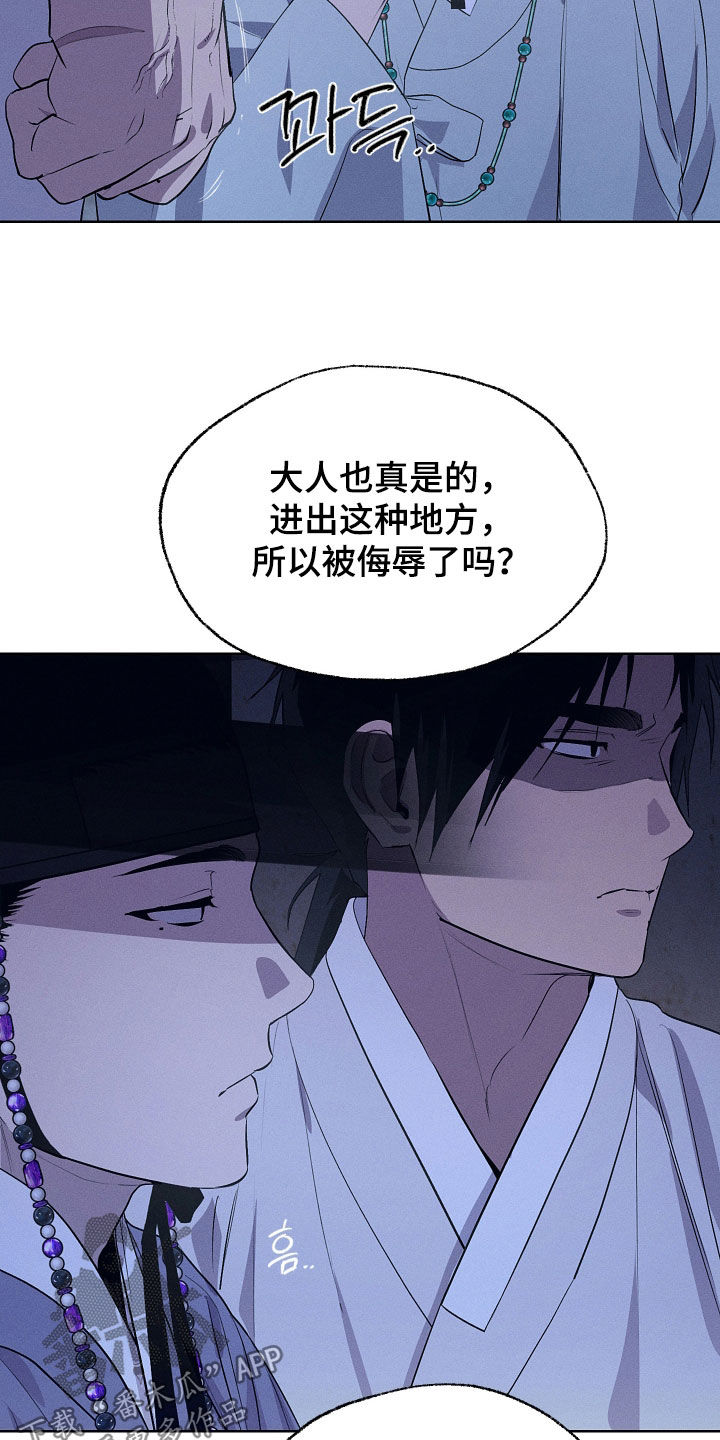 第90话16