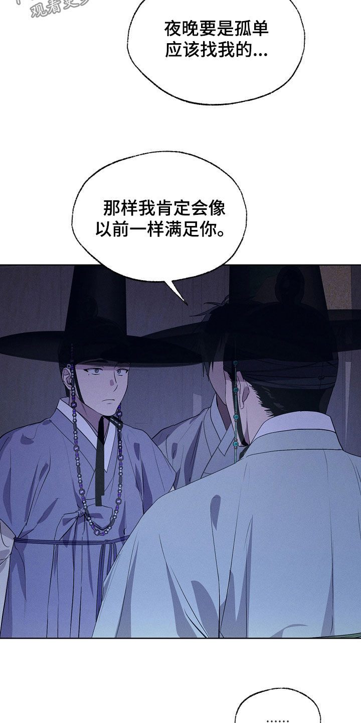 第90话17