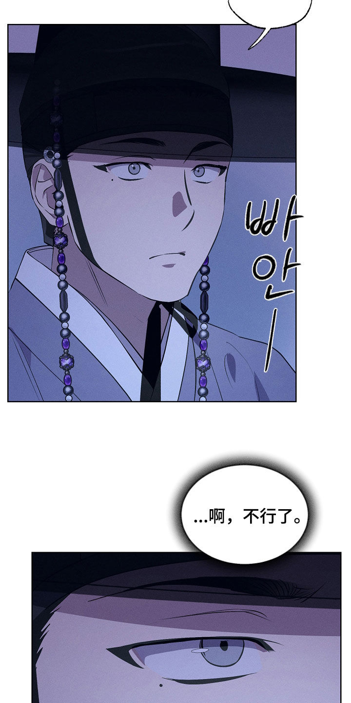 第90话18