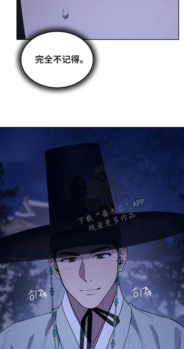 第90话19