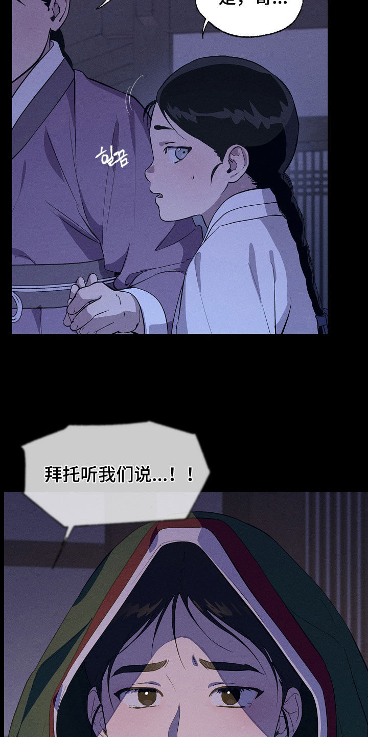 第90话2