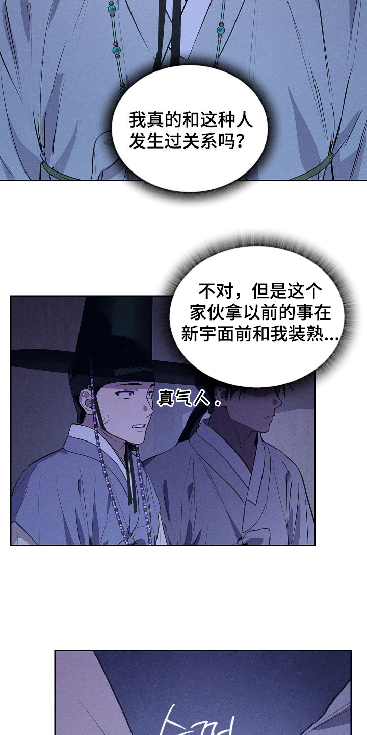 第90话20