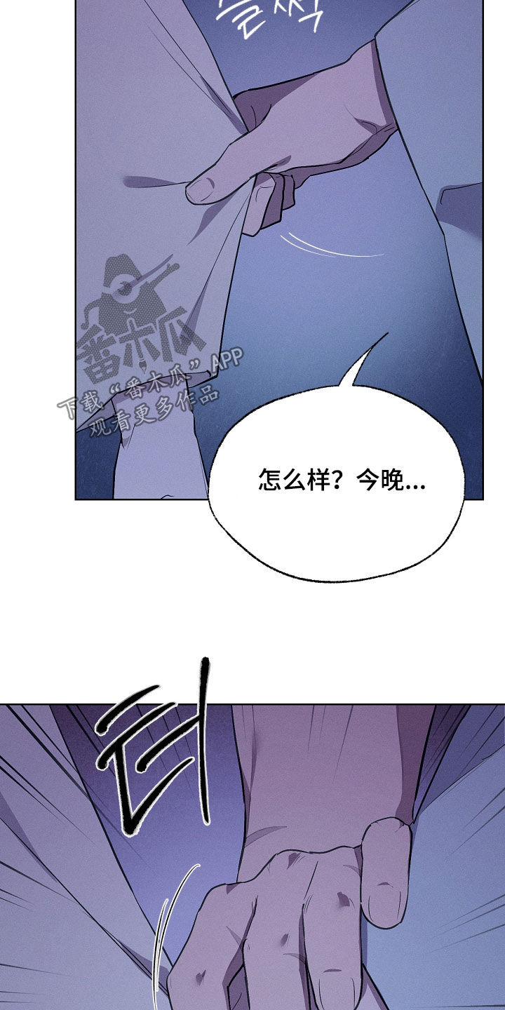 第90话21
