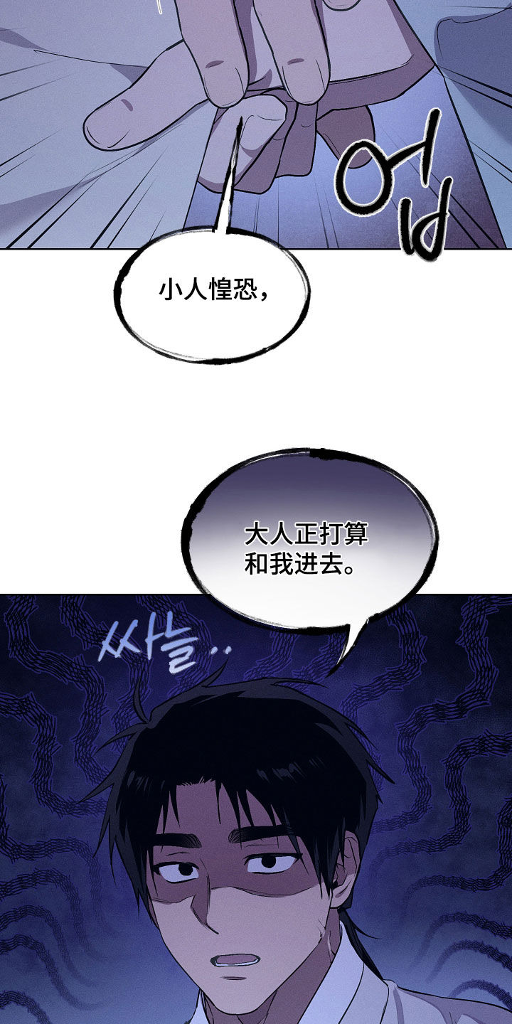 第90话22