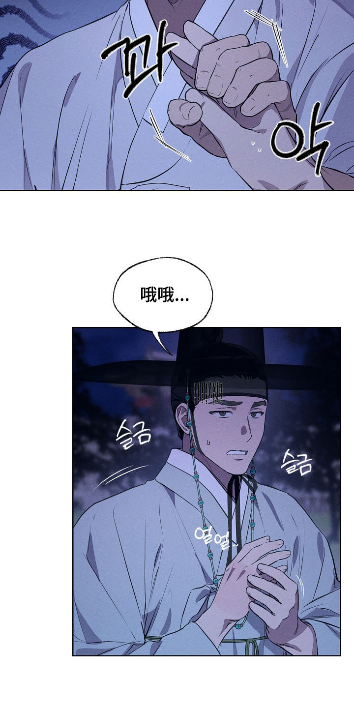 第90话23