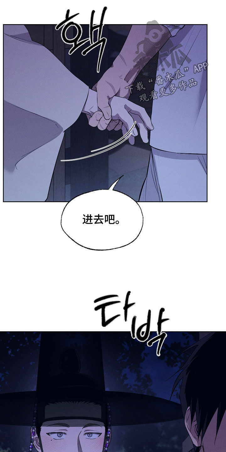 第90话24