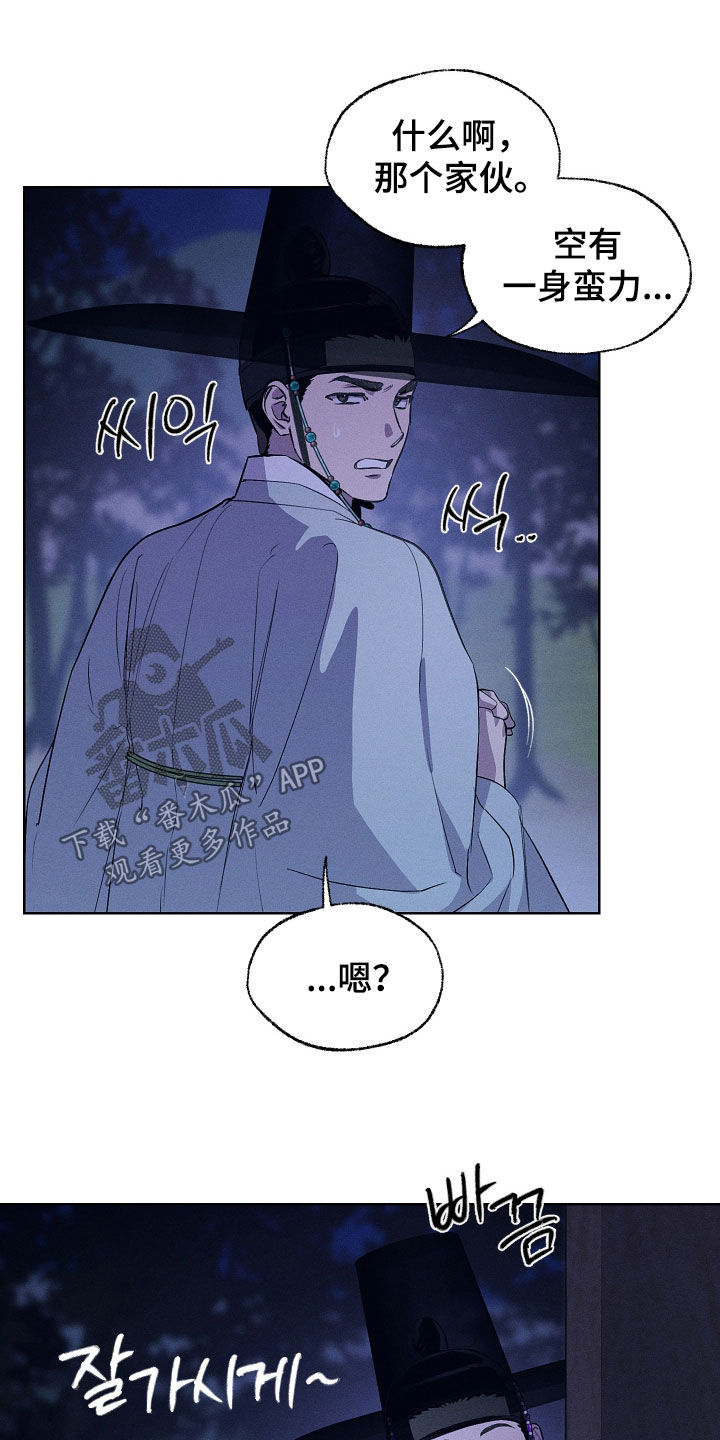 第90话26