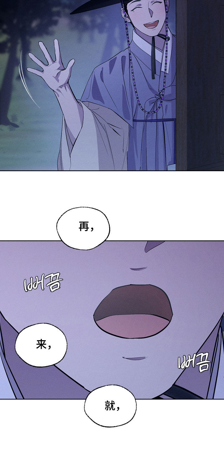 第90话27