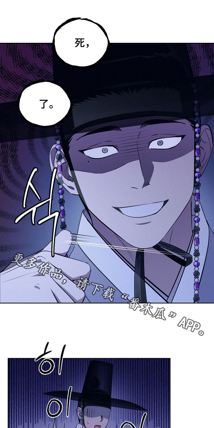 第90话28
