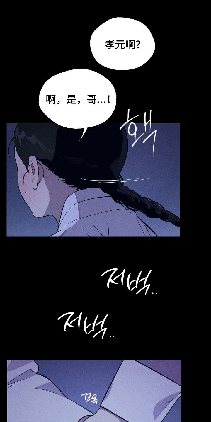 第90话4