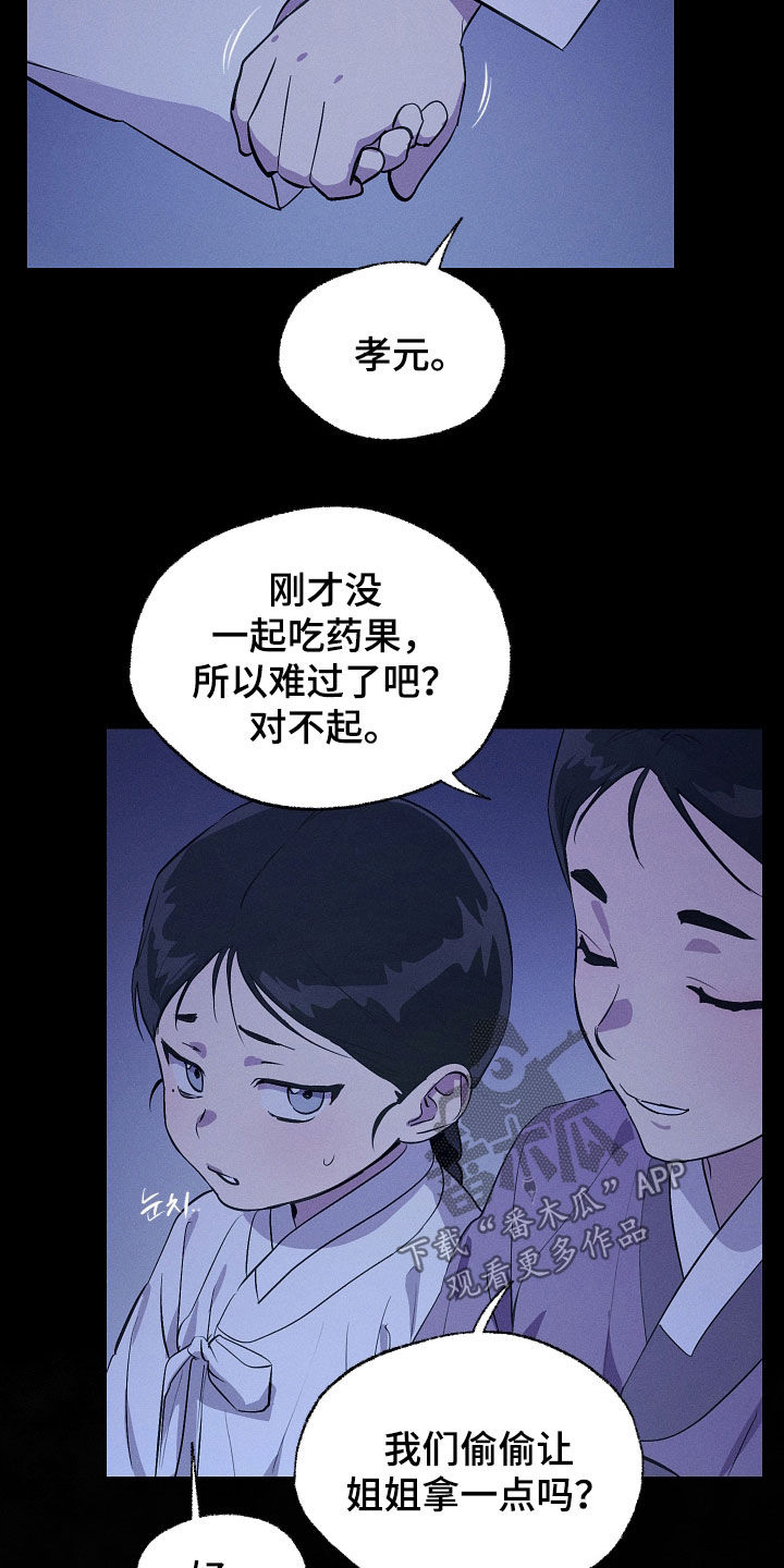 第90话5