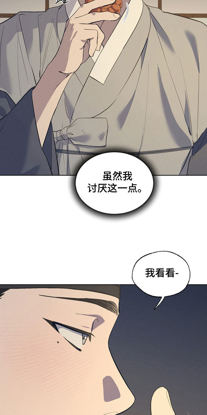 第90话7