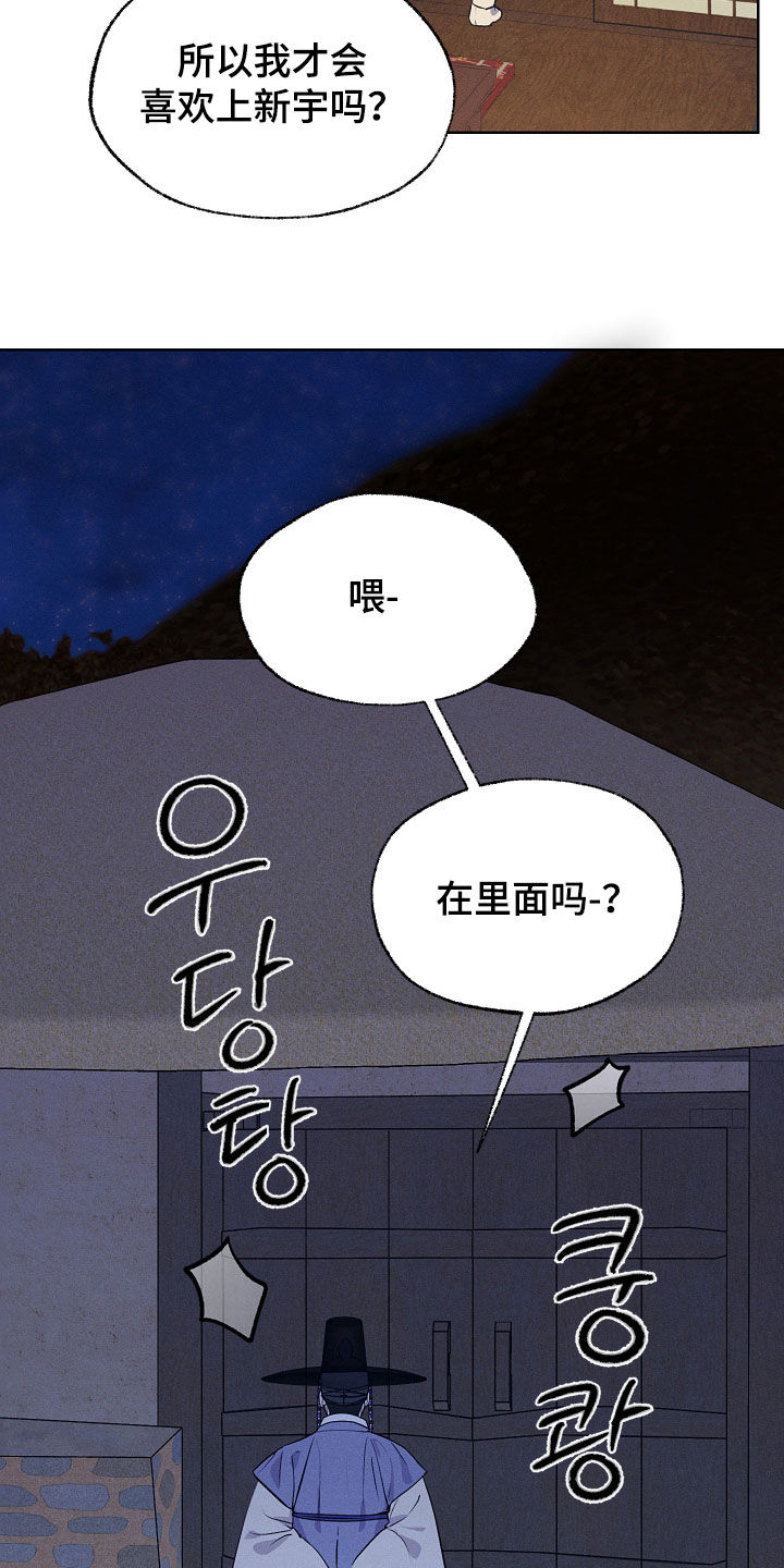 第90话9